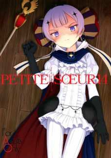 ルーラちゃんにおちんぽをハメハメ☆