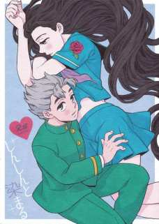 由花子のおっぱい揉みしだいてイイデスカ？Ｗ