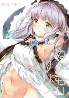 リリィの女子穴に金玉ｶﾗｯﾎﾟになるまでザーメン流し込んだる！！