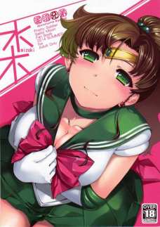 乳首を抓られて感じてるまことぐうシコですわ…
