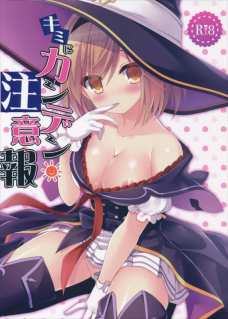 ジータのおっぱいがポロンと出たときフルボッキしてしまったボク。