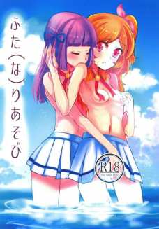 スミレとあかりの百合エッチをご覧ください！