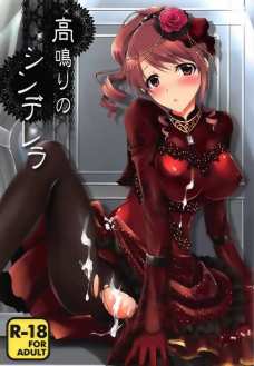 美優ちゃんのきれいなおっぱいをソフトに揉みしだきます。