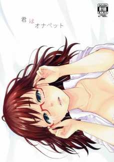 手を拘束されたりん子はおっぱいを揉みしだかれまくる！