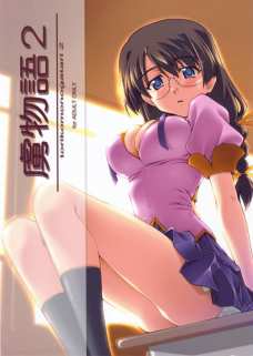 美巨乳の翼ちゃんがスク水着るなんて反則的にエロいわ…