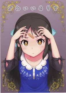 ありすちゃんが可愛いすぎる物語！！