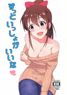 美奈子さんとイチャラブセックスできるとかエロすぎでしょ
