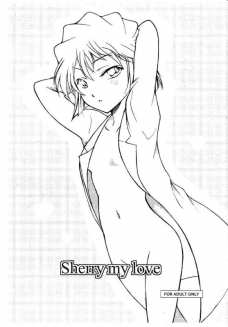 哀ちゃんの膨らみかけおっぱいエロいわ…