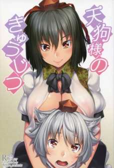 温泉でイチャラブエッチを始める射命丸文！