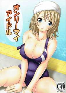 水着姿のメスブタどもを更衣室でハメ倒す☆