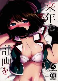 ドスケベボディな摩耶さんとイチャラブセックス！