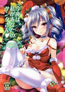 蘭子のモリマンをいじりまくるんじゃあ＾～