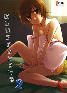 キュア娘たちがハレンチなエッチを繰り広げる…