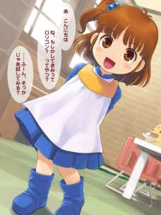 アルルの幼い花園に侵入じゃあ＾～