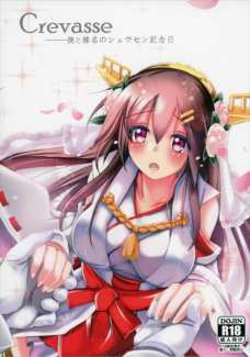 トロ顔はるなちゃんを見てるとだいしゅきホールドしたくなるっ！！！