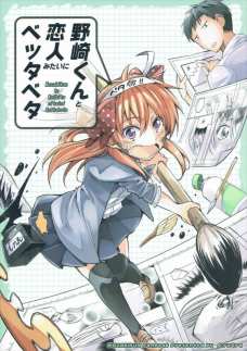 ピュアな千代ちゃんを見てるとドキドキしてくる件