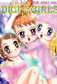 汚れ知らずな淑女たちのピュアマンコをいただきまーす＾＾