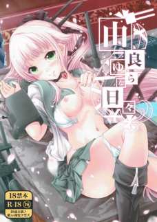 提督のフルボッキペニスを見ちゃった由良！それをどうするかというと・・・。
