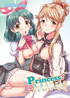 ともかとまつりの手コキ&フェラがたまらなくエロい！