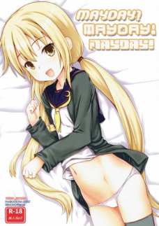 皐月は初めてエッチでも潮吹きしちゃうスケベ娘だったんだね！