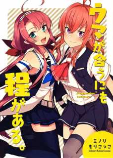 江風サンタが艦むす達のお願いを聞いていくも・・・ｗ