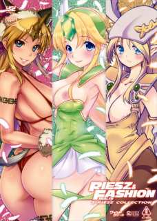 好みのリースとセックスするフーゾクのお話です。