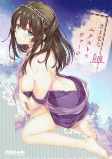 文香さんがPと更衣室でイチャラブ始めちゃいます！
