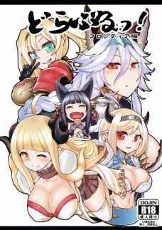 ゼタやヘルエス達が女の子4人でレズセックスするよ！