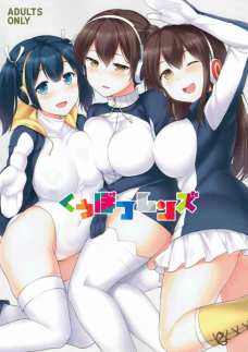 艦娘達がけものフレンズのコスプレするだけかと思ったら・・・。