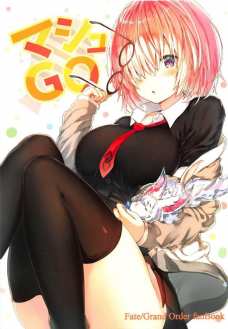 マシュの可愛くてちょっとエッチなイラスト集！