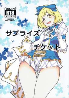 パンツをガン見されただけで潮吹き絶頂してしまうジータ！