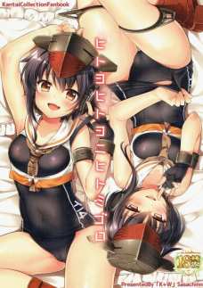 伊13も伊14もすっごくスケベなエッチするんだなぁ。