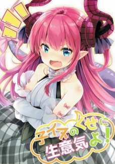 ええ！エリちゃんの赤面した顔が可愛すぎて胸キュンどころじゃねぇよ！