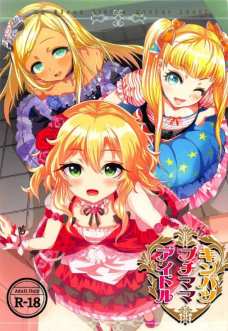 アイマス娘たちのプリケツを見るとどれにおちんぽハメるか迷うわ＾～