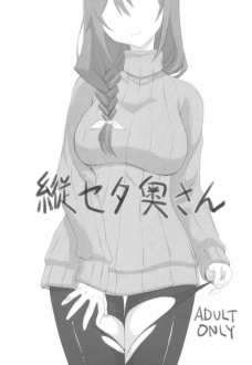 すばるママがフェラチオしながらパンツにエッチな染みを作っちゃってる！