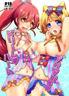 巨乳化したみかんとみれぃがお兄ちゃんチンポで気持ちよくなるよ！