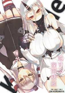 深海棲艦に負けまいと一緒にSEXしちゃう天津風！