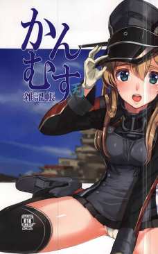 艦娘達の裸体が大変美しいイラスト集！