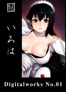いろはのオメコにどす黒いイチモツが突き刺さる・・・！