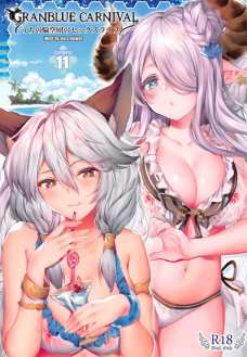真夏の海でヘルエスやナルメアにチンコハメるぜ！
