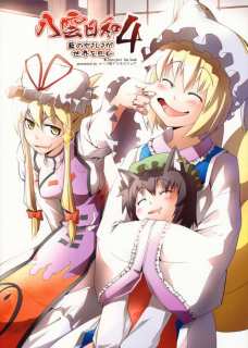 燈と藍の仲良しっぷりがなんか微笑ましいｗ