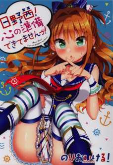 エッチな展開になりそうでならないこの感じがたまらない！