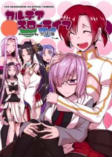 ブーディカさんに甘えるマシュが可愛すぎてもうねｗｗｗ
