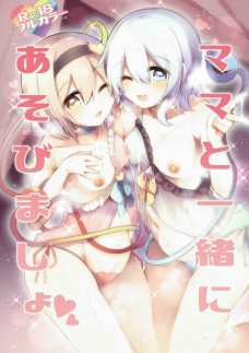 あぁぁぁああ！こいしママとさとりママのオマンコがトロトロで気持ち良さそう！！