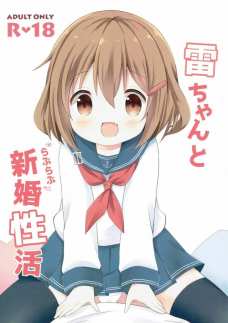 あぁ・・・。ホントに雷が画面から出てきたらいいのになぁ。