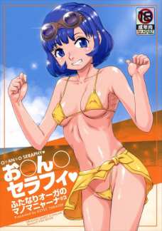 中出しした後にコンドームしても意味がない気が・・・。