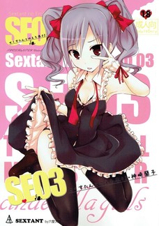 初めてのエッチで神崎蘭子が頑張っちゃいます！