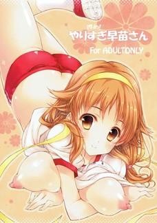 片桐早苗がぷっくり乳輪のスケべおっぱいでパイズリしてるよ！