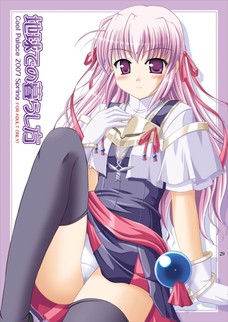 達哉を喜ばせようと思って頑張るエステルさんはいい嫁だと思う。