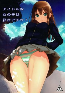 服着てる時もエッチなんだけど全裸になるともっとエッチなんだよなぁ。